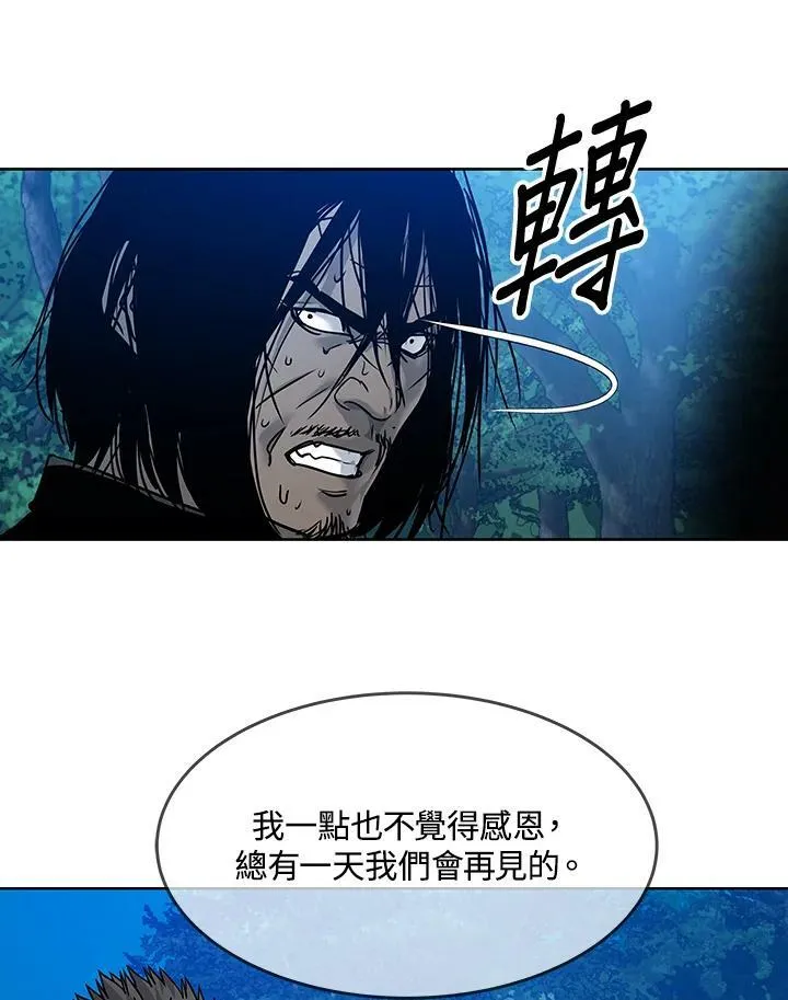 第87话174