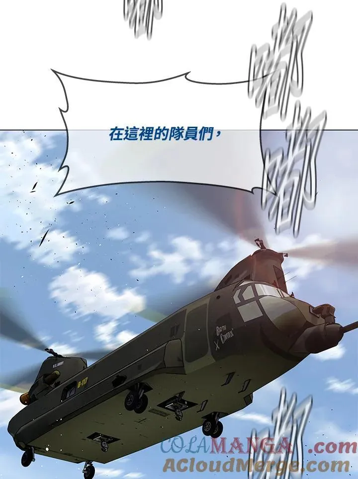 第2季 第73话32