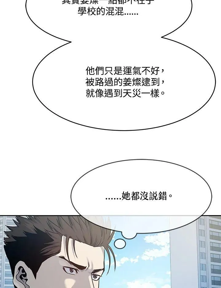 第80话6