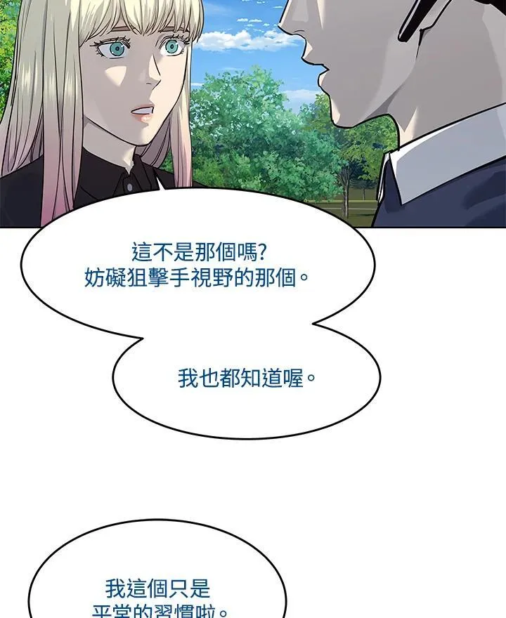第2季 第26话105