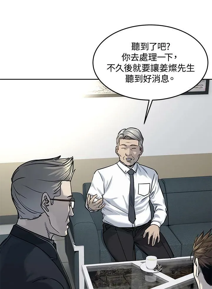 第2季 第18话80