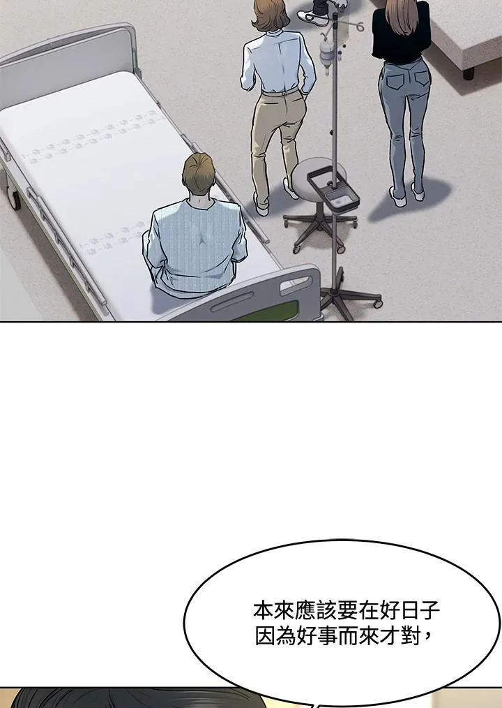 第2季 第57话43