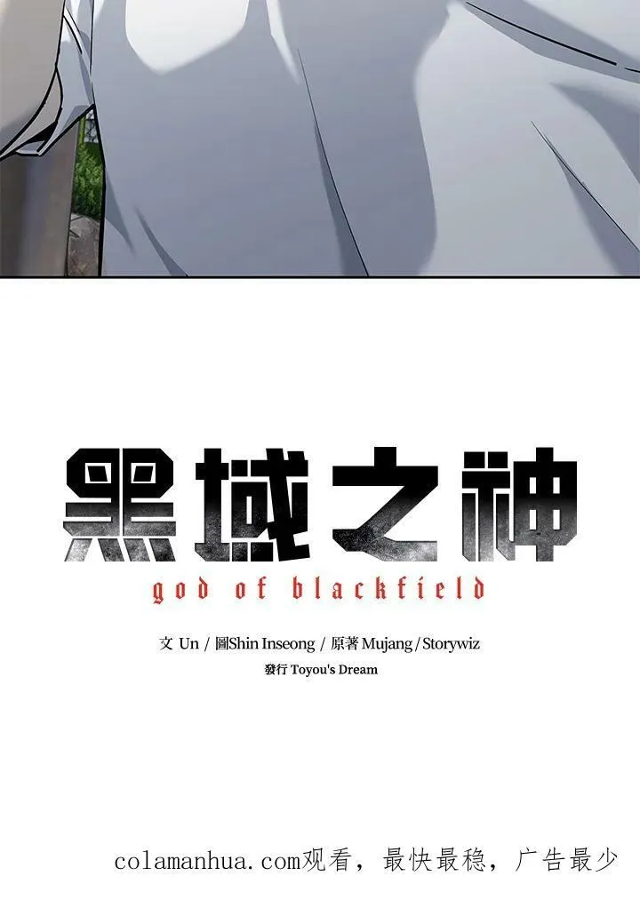 第2季 第23话89