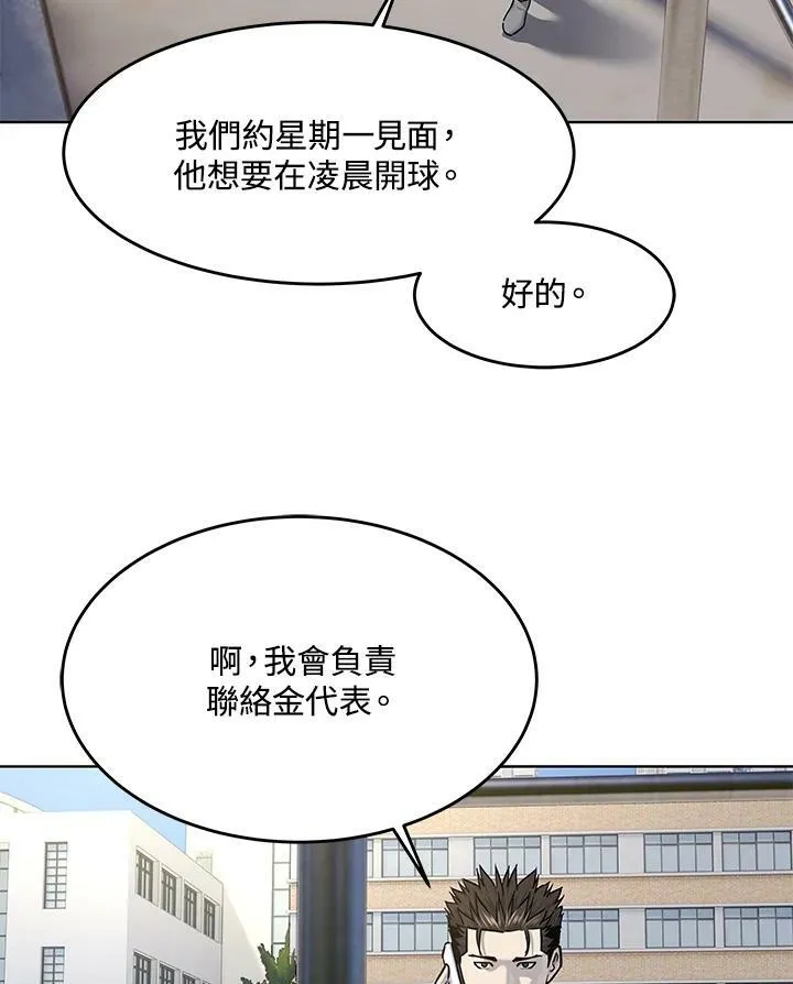 第2季 第24话11
