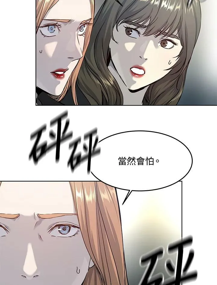 第2季 第10话59