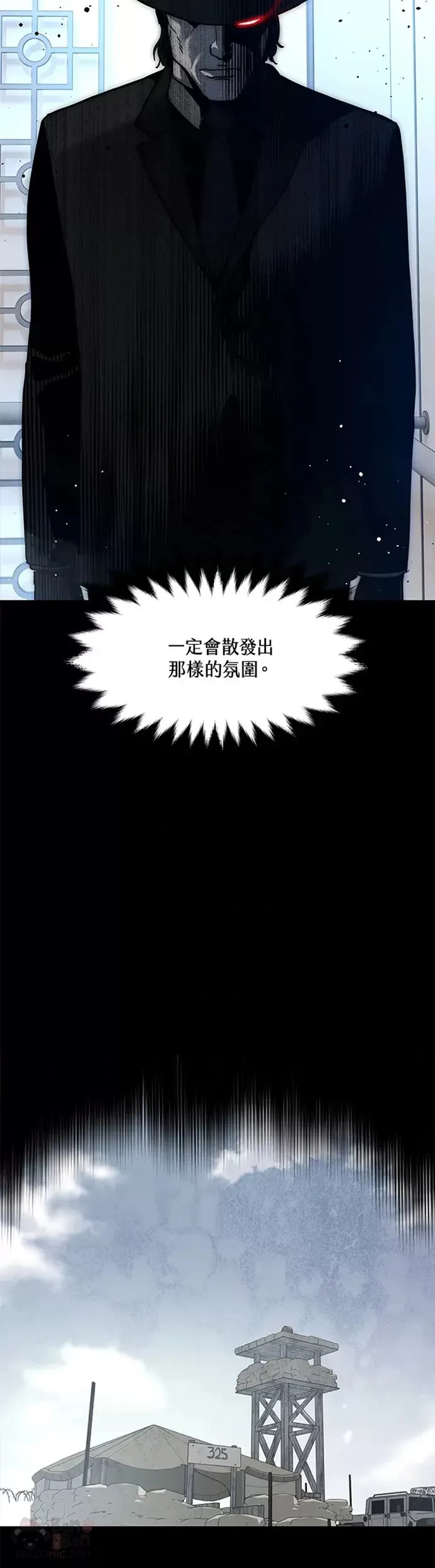 第69话4
