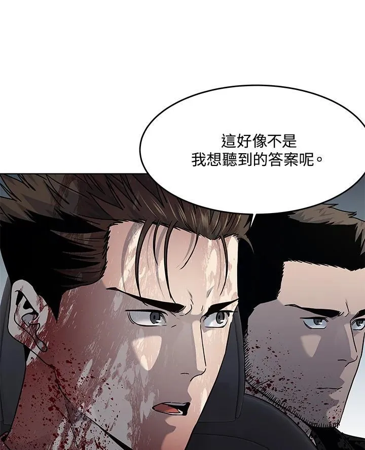 第2季 第61话14