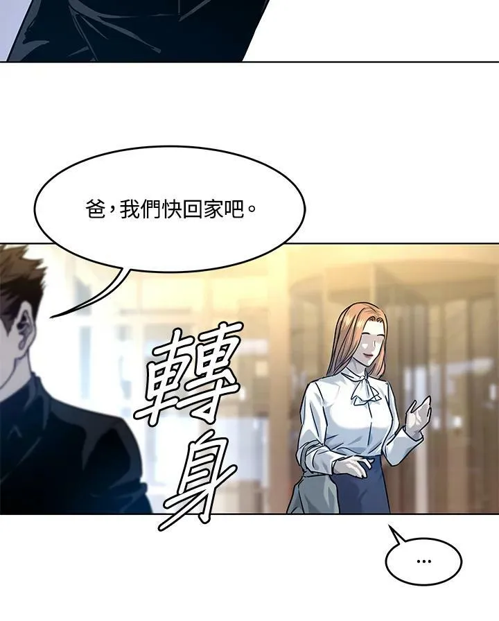 第2季 第7话107