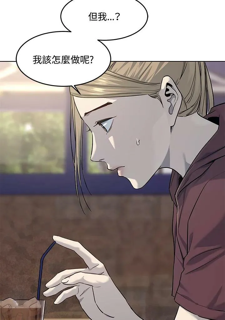 第2季 第21话81