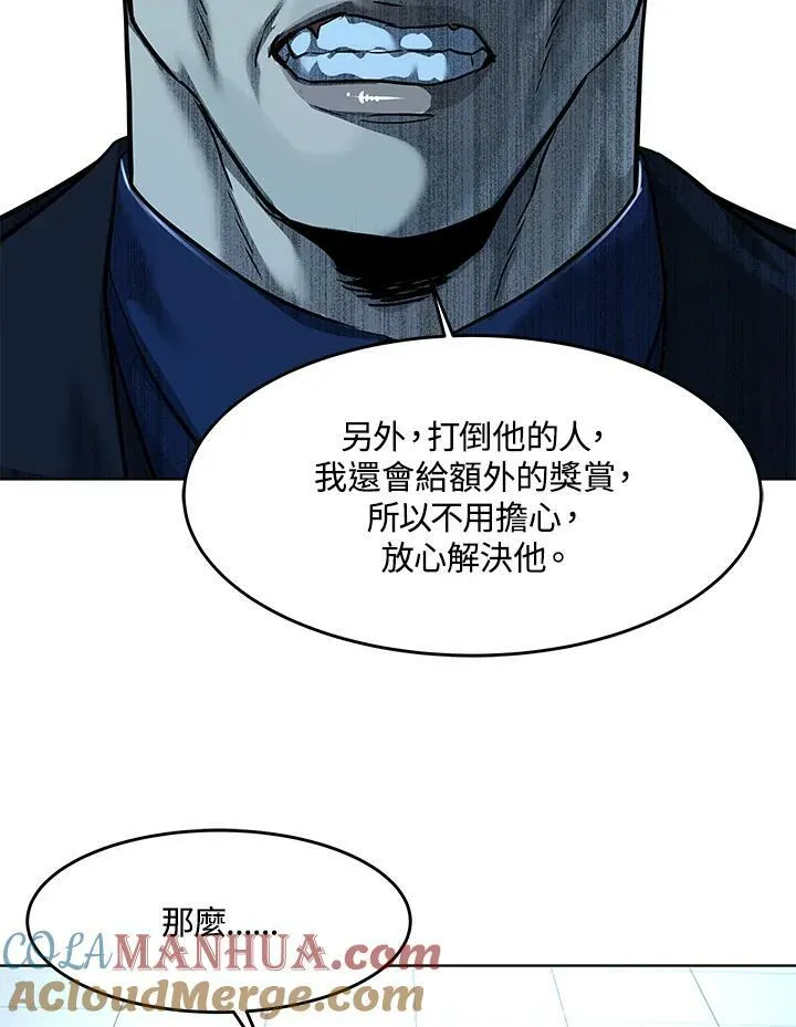 第2季 第10话92