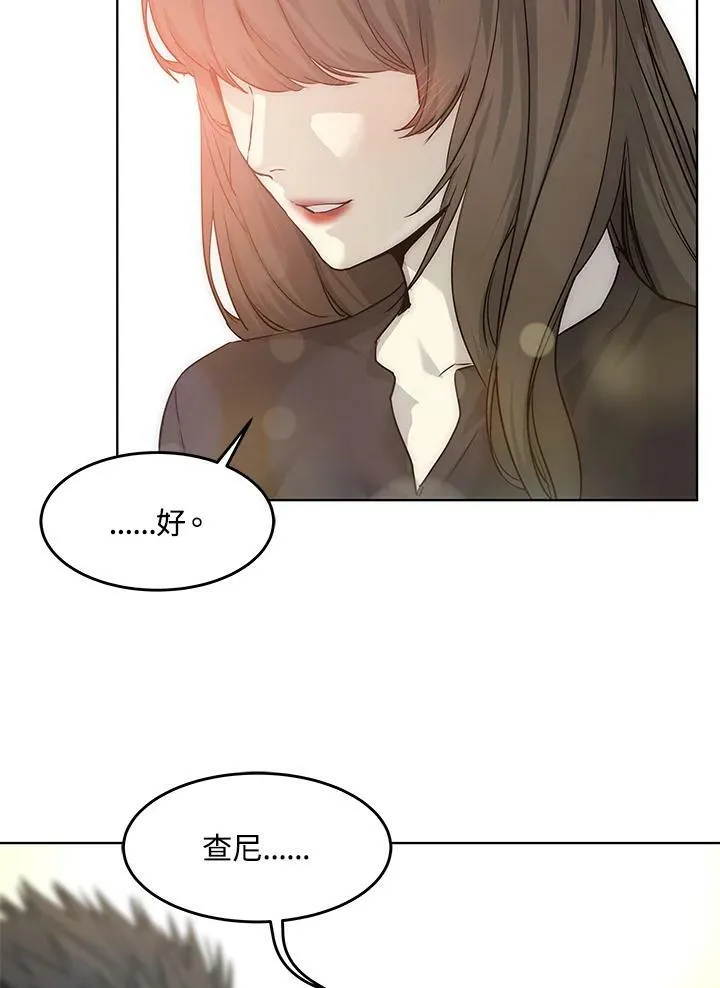 第2季 第11话87