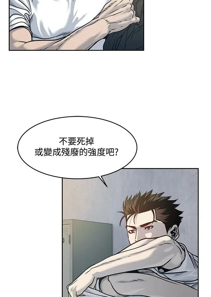第77话119