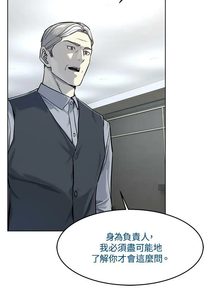 第2季 第17话25