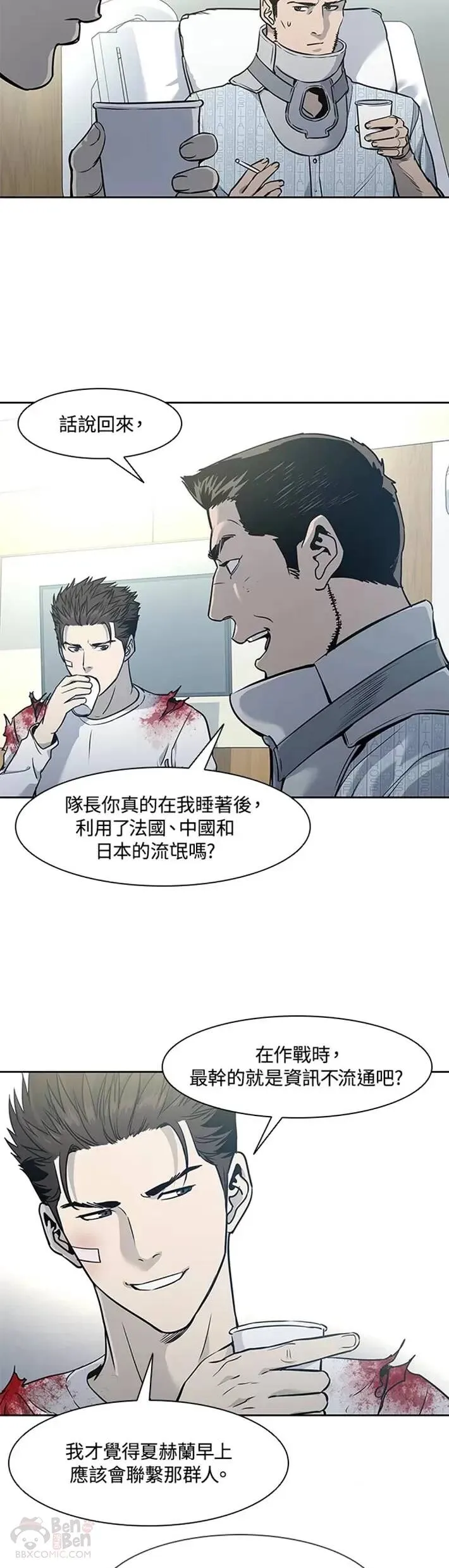 第36话22