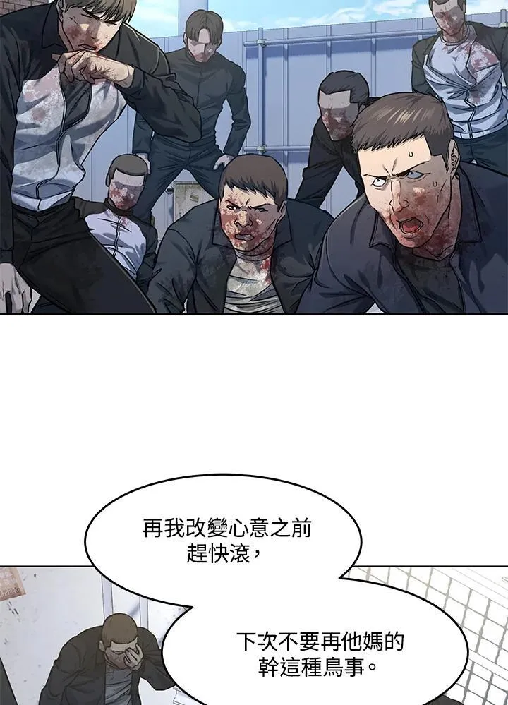 第2季 第36话78