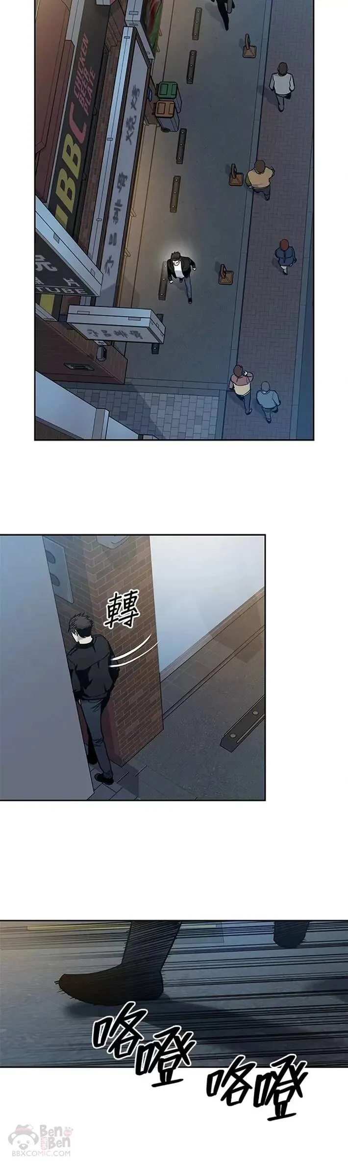 第48话26