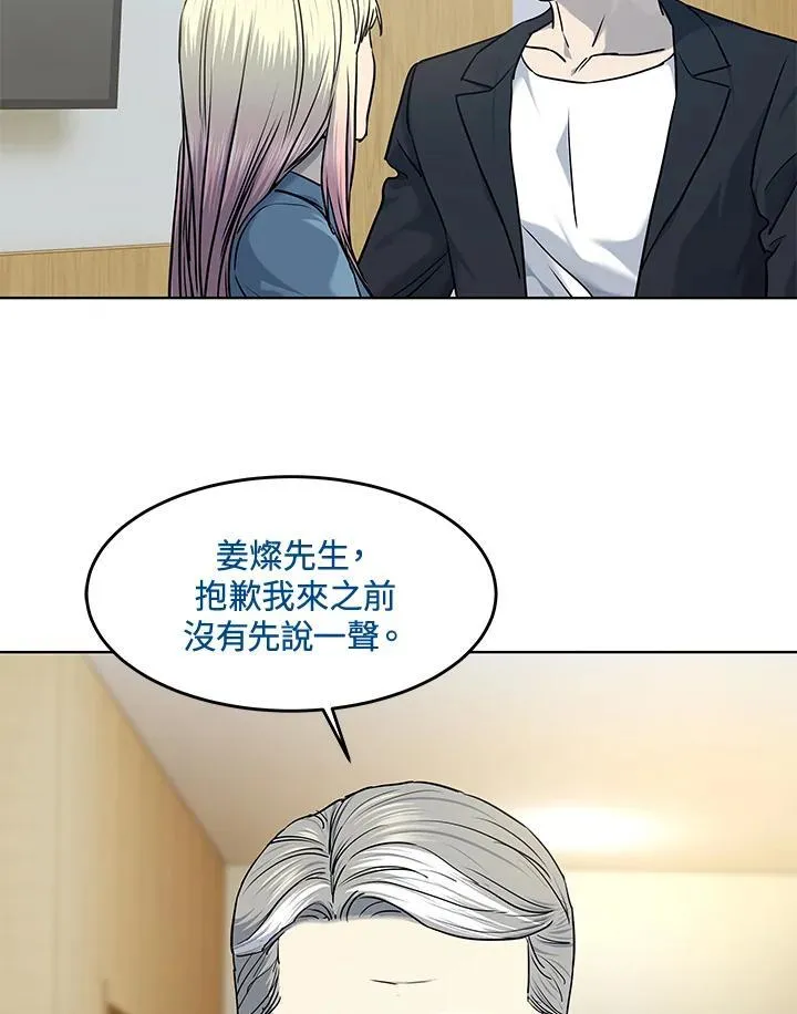 第2季 第57话69