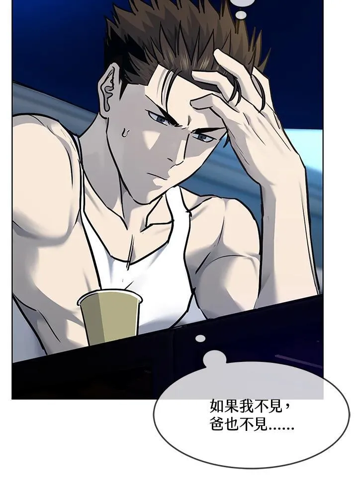 第2季 第53话75