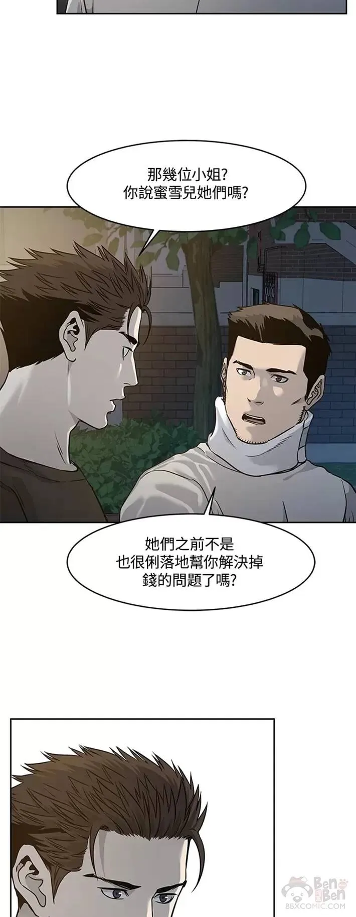 第47话32