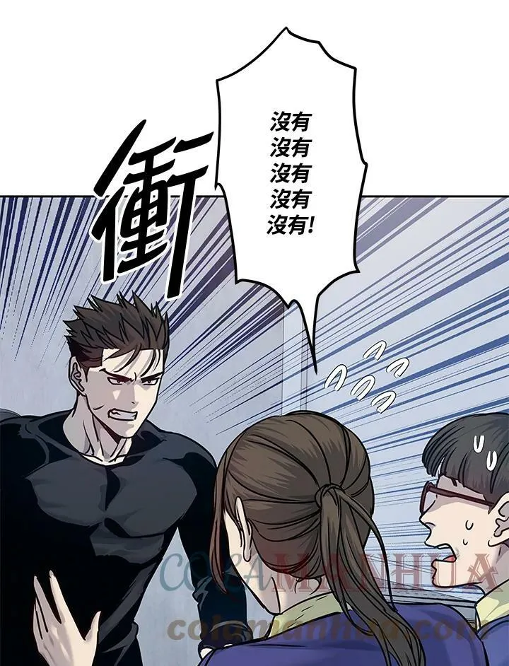 第2季 第2话72