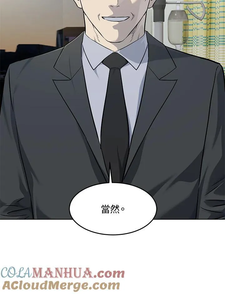 第2季 第33话72