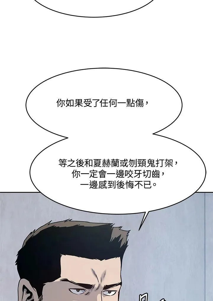 第80话53