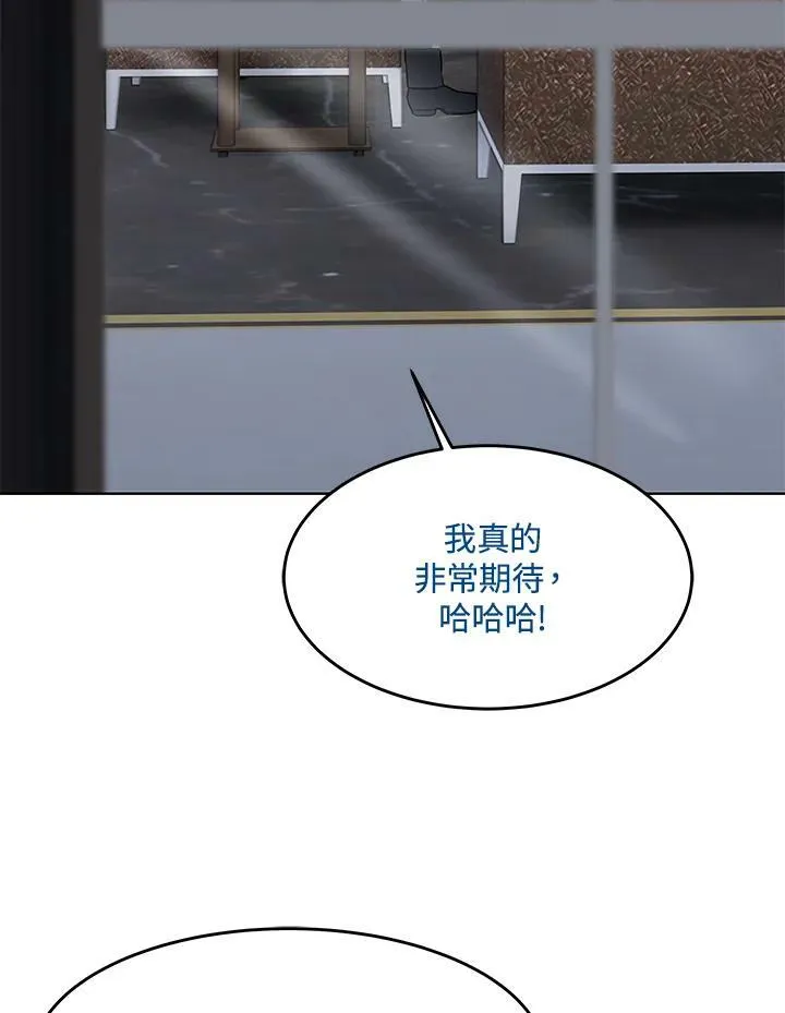 第2季 第23话86