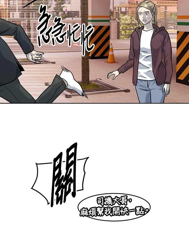 第2季 第23话11