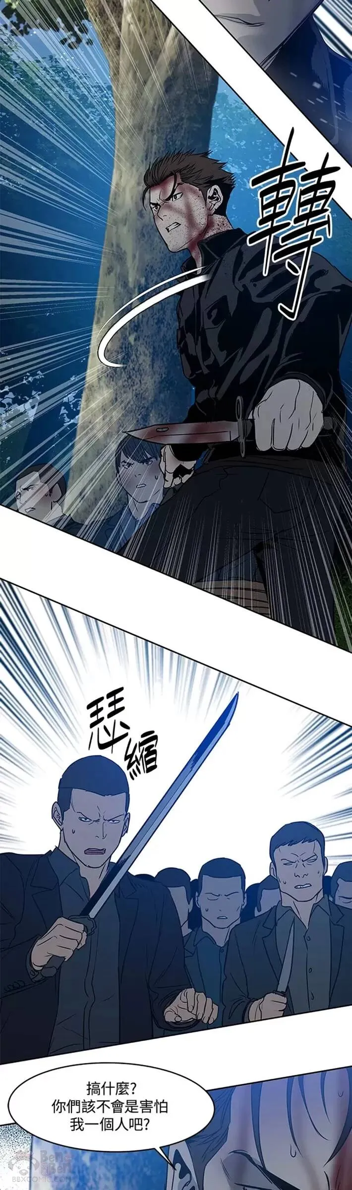 第55话39