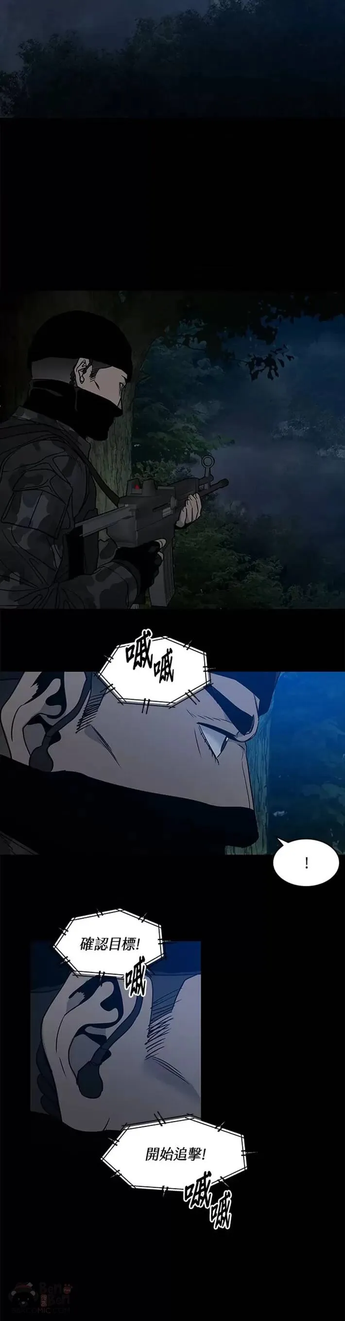 第59话11