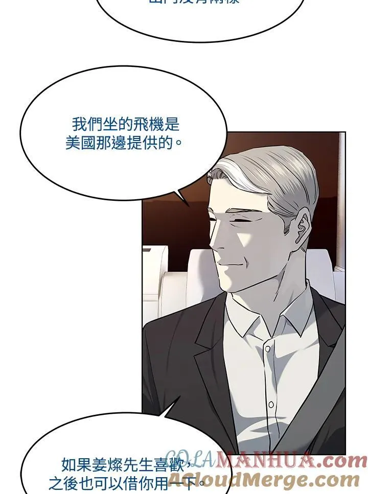 第2季 第42话81