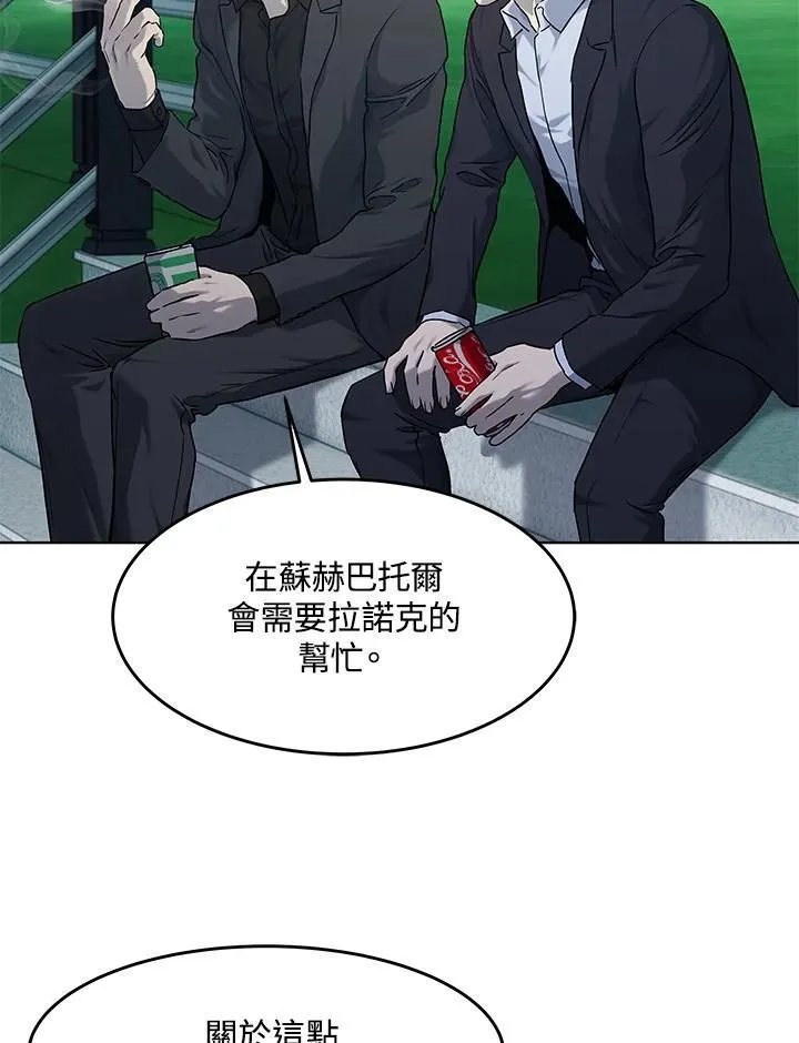 第2季 第66话49
