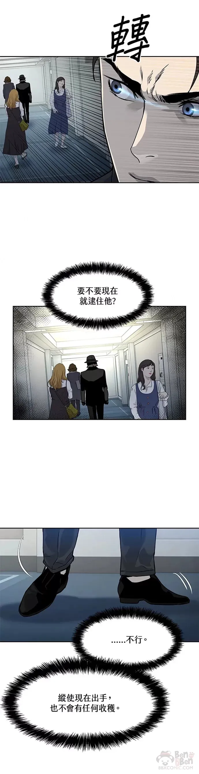 第69话19