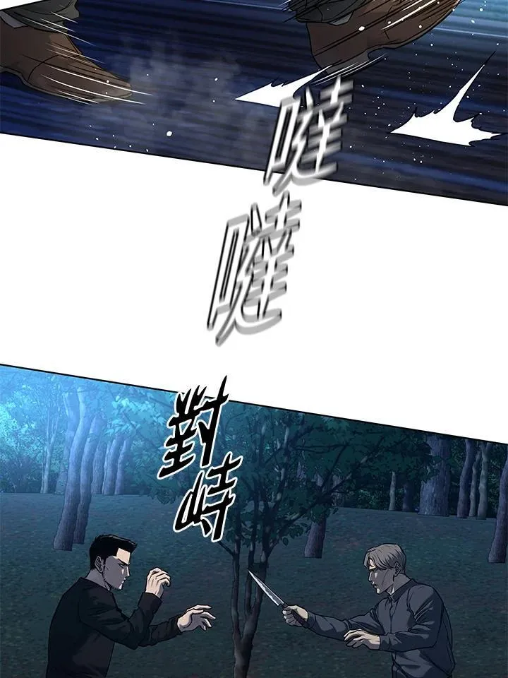 第2季 第52话7