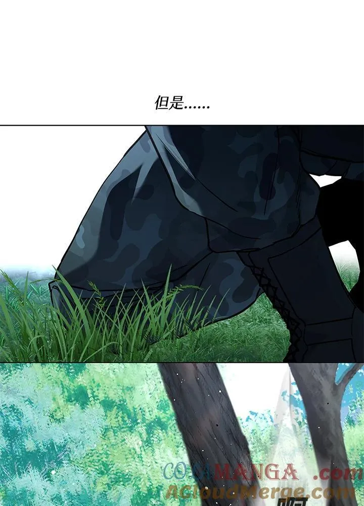 第2季 第75话44