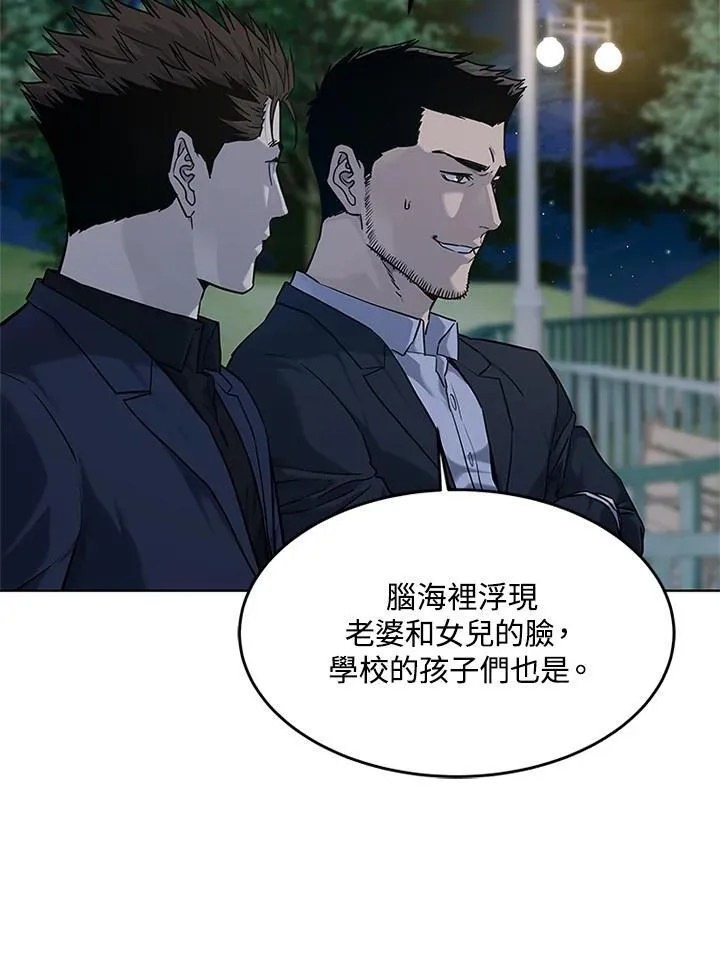 第2季 第70话63