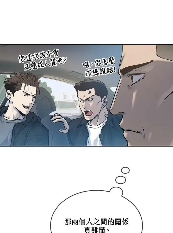 第84话46