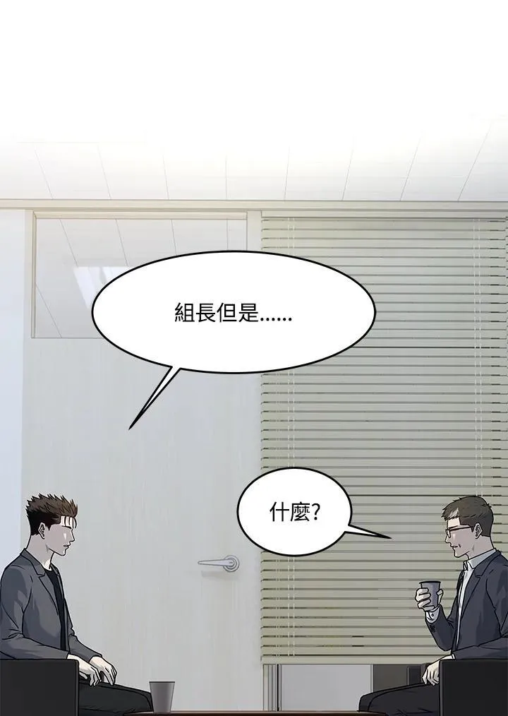 第2季 第63话82