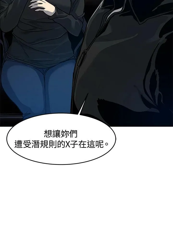 第2季 第11话6