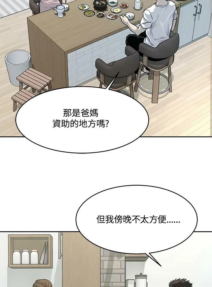第76话39
