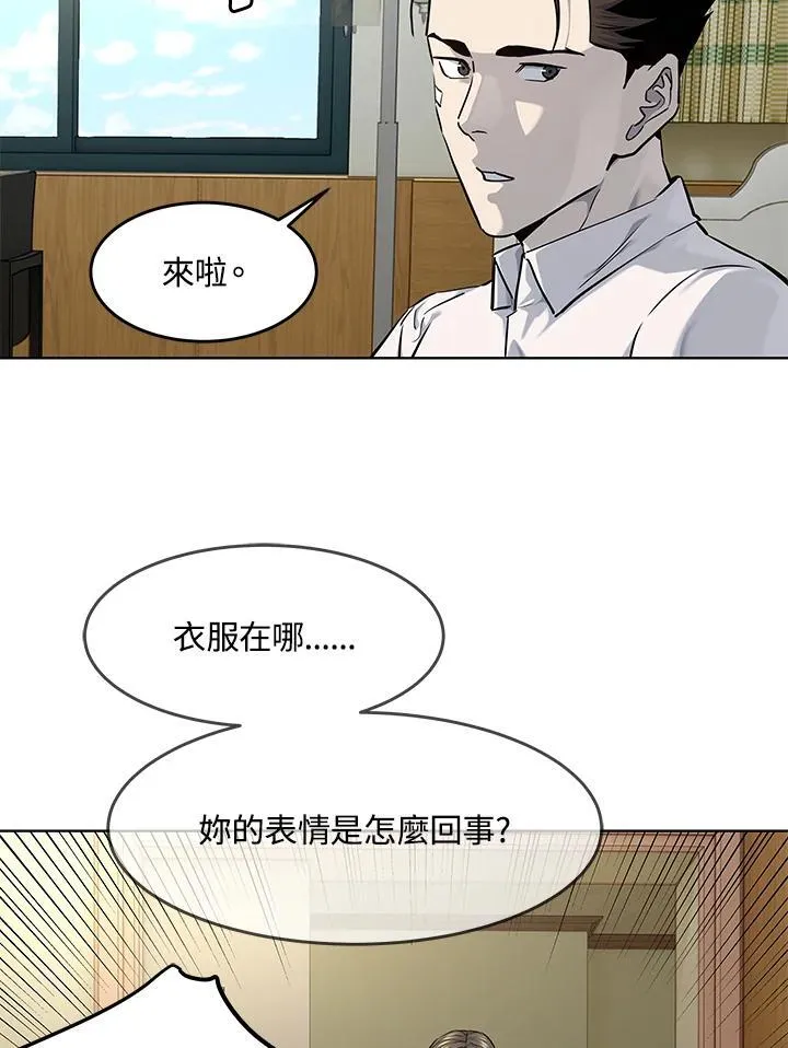 第2季 第35话66