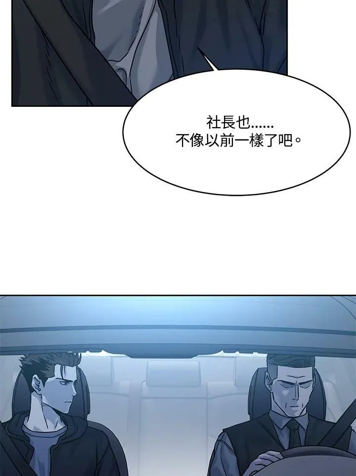 第82话42