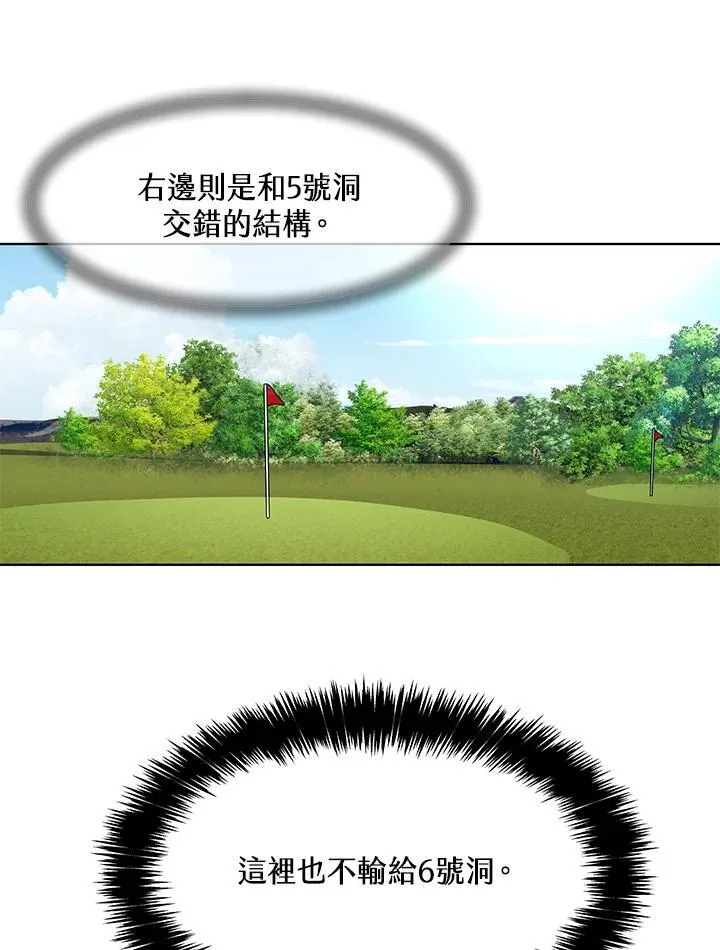 第2季 第27话74