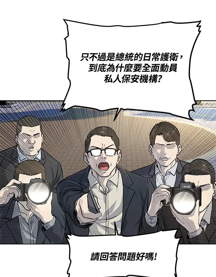 第2季 第33话26