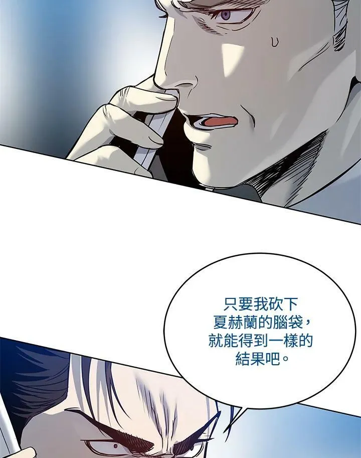 第88话70