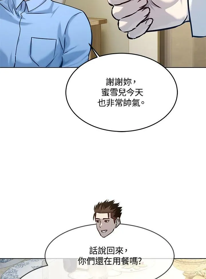 第2季 第7话39