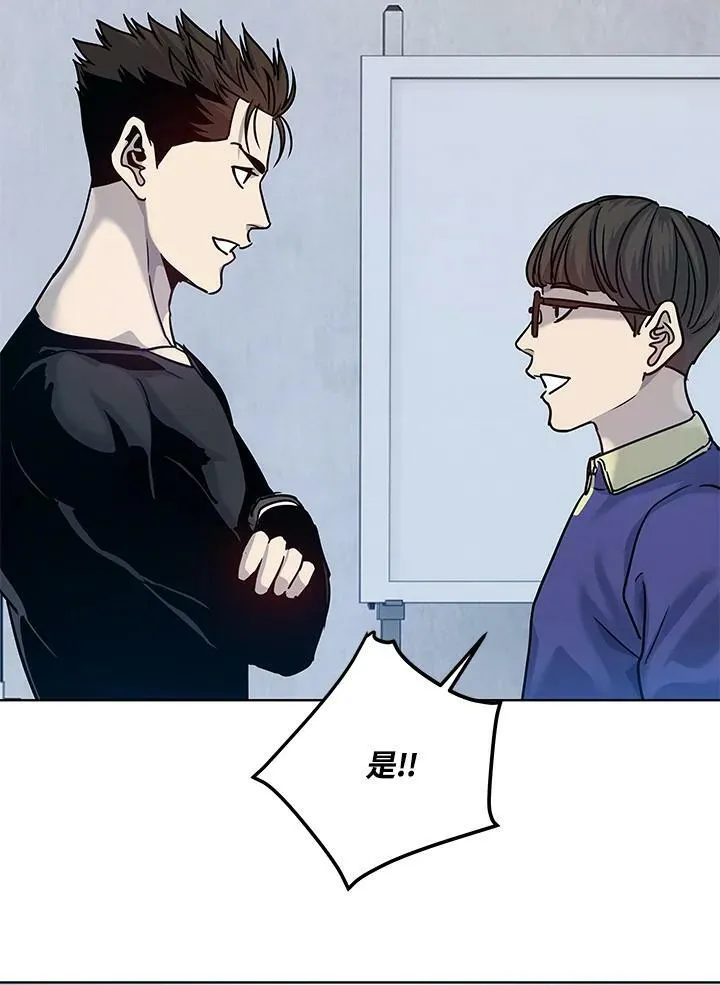 第2季 第2话94