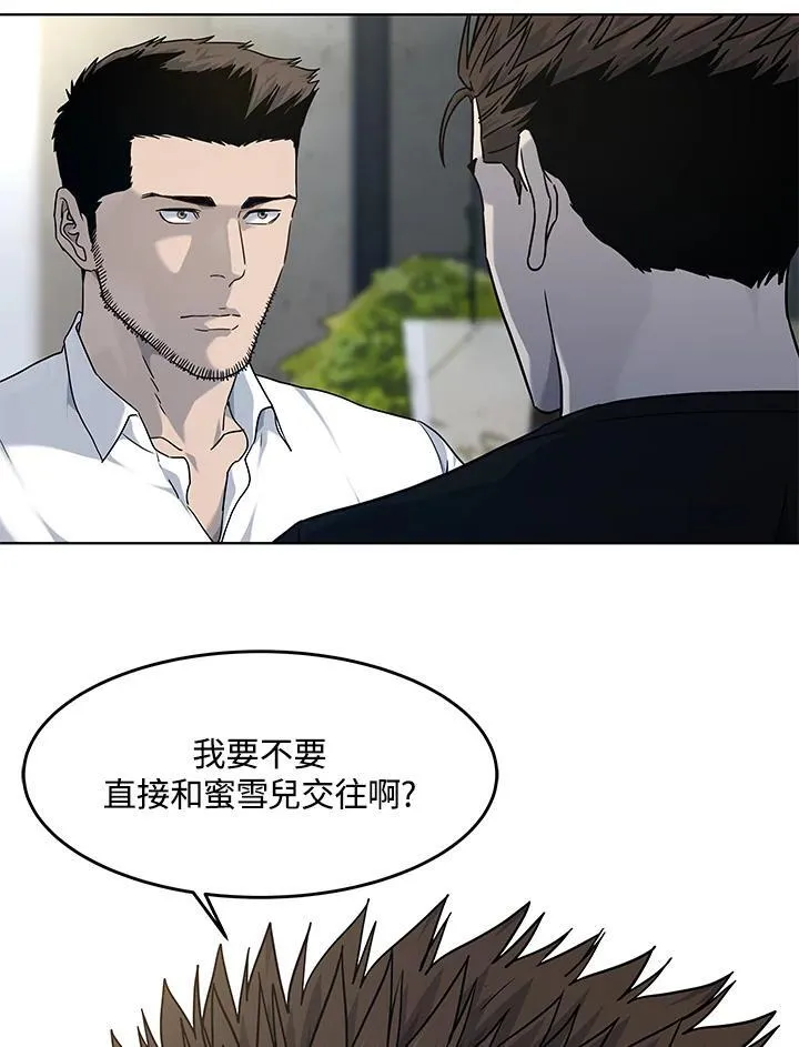 第2季 第64话69