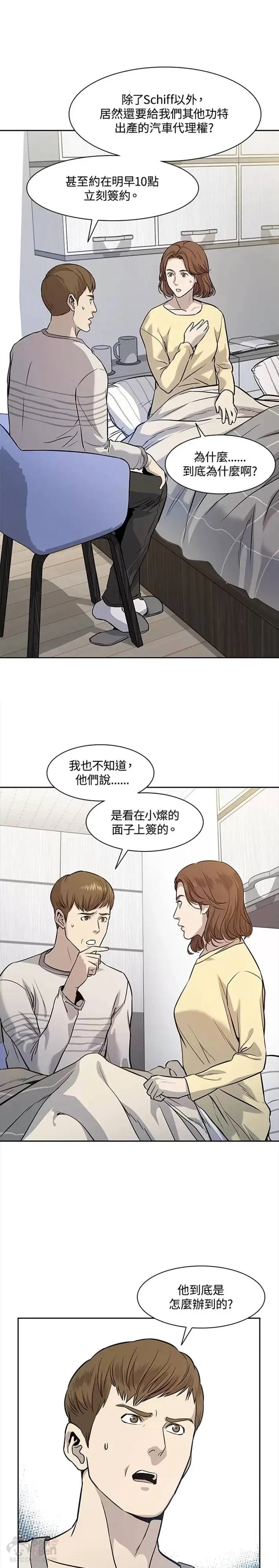 第31话17
