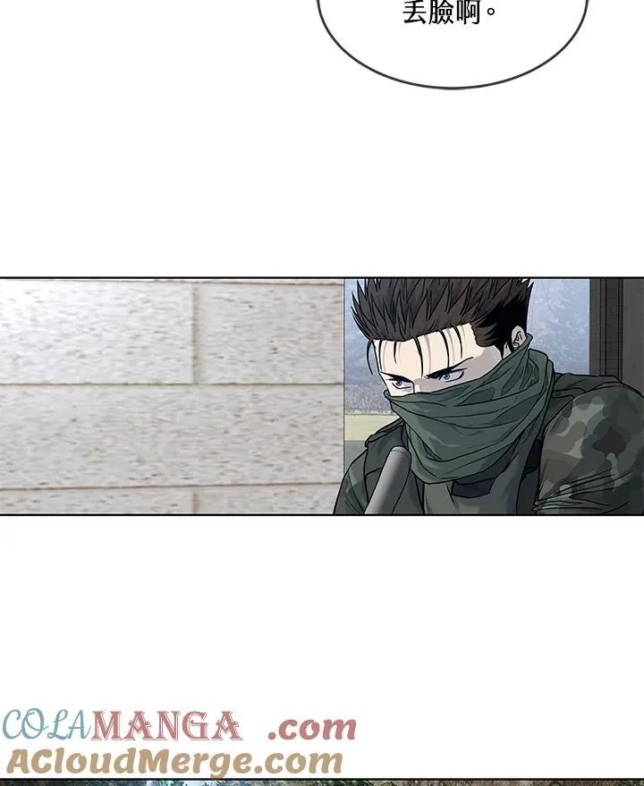 第2季 第79话20